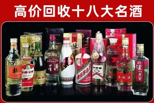 呼玛回收老酒