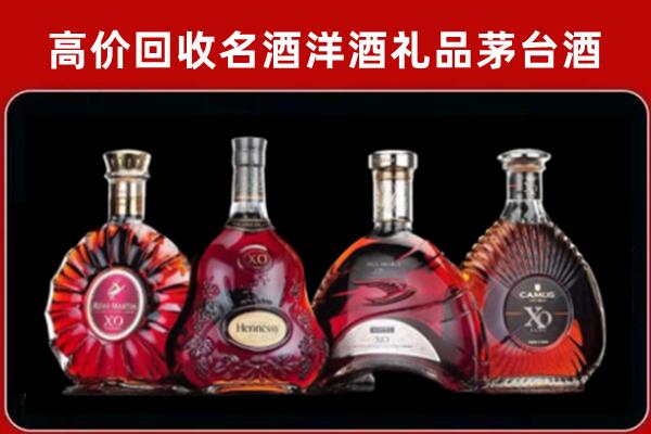 呼玛回收洋酒马爹利